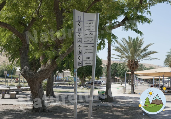 תשתיות בחוף לבנון - אתר הטבע הישראלי